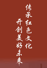 陳列展覽