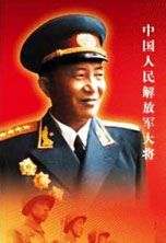 將軍風(fēng)采